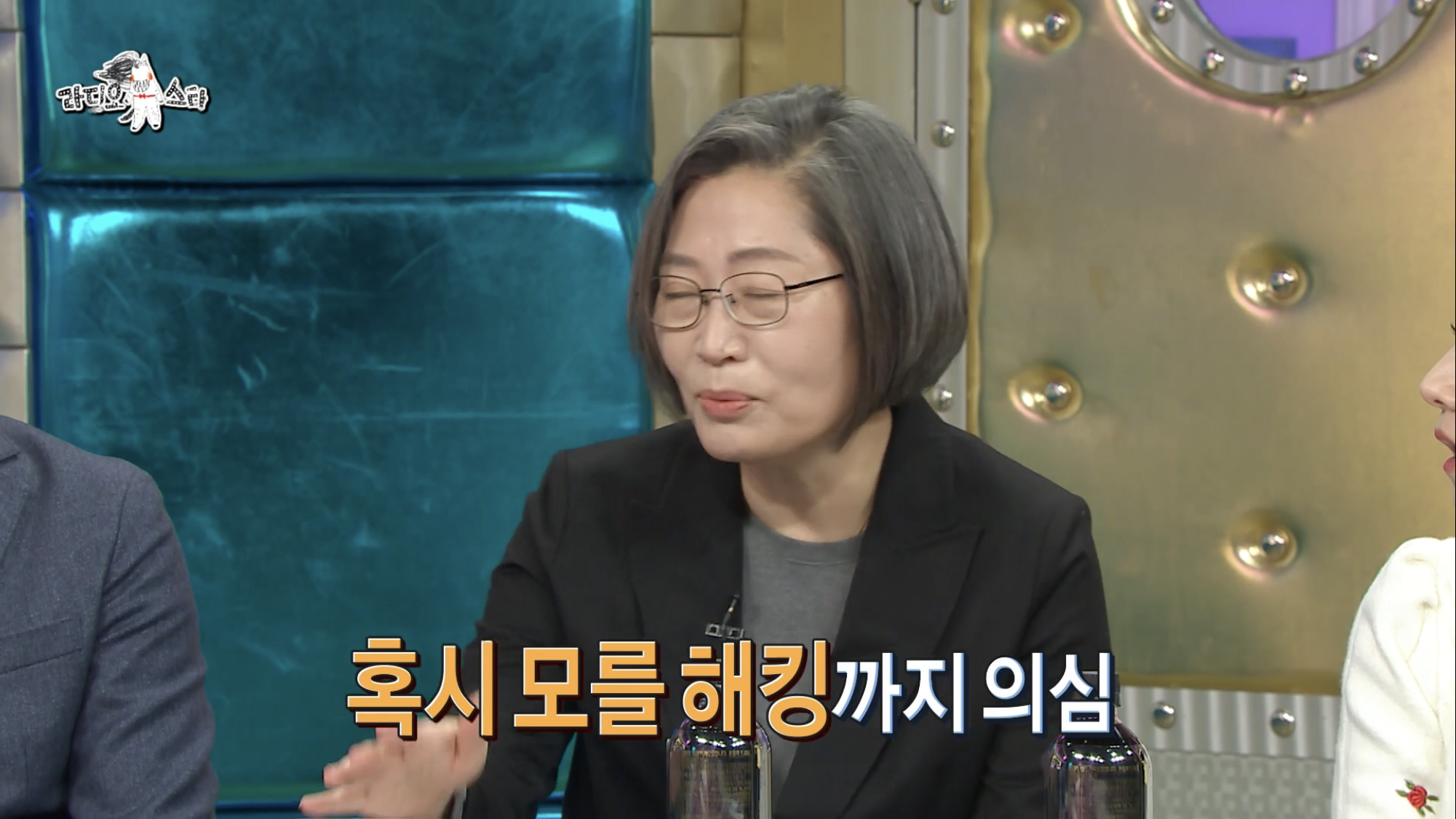 [라디오스타] 직업 때문에 평소 의심이 많다는 이수정교수 | 인스티즈