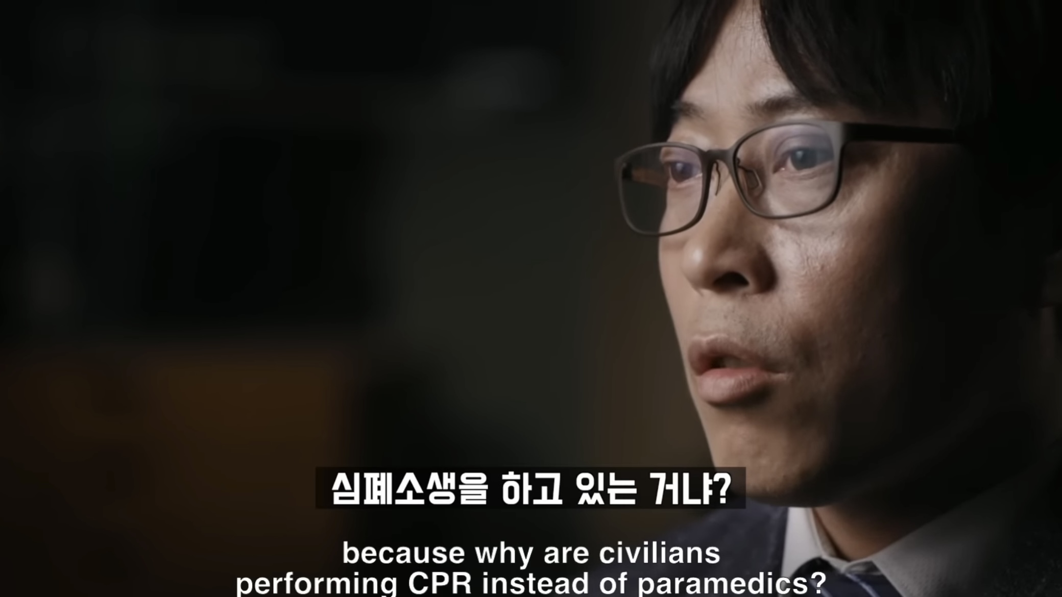 이태원 참사 Crush 1화 | 인스티즈