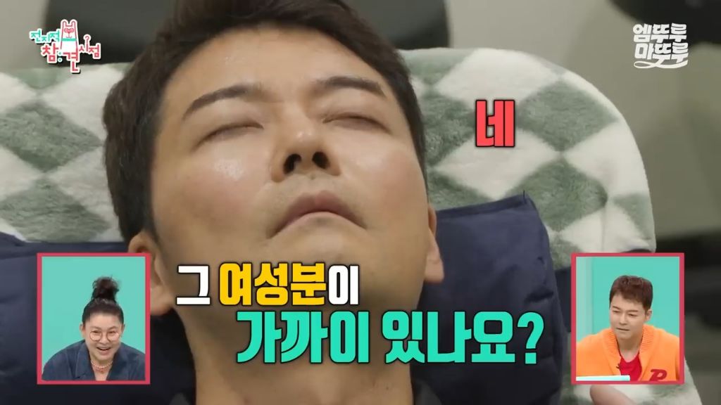 [전참시] 전현무 최면술로 보내버리는 후플푸프 최현우... | 인스티즈