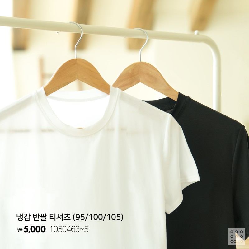 다이소 2024 S/S 패션의류 신상👕 파자마&잠옷&홈웨어🩳 | 인스티즈