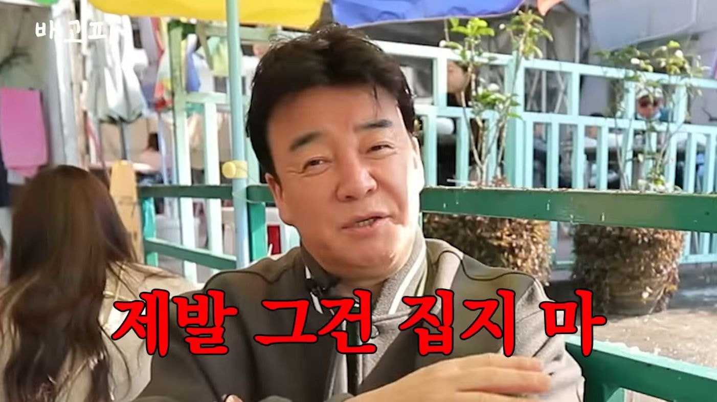 백종원 해외먹방이라길래 스푸파인가 했는데 직원들 배터지게 하는 컨텐츠였던거임.jpg | 인스티즈