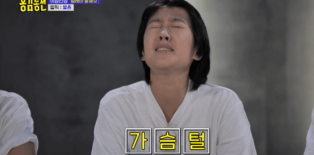 현재 입소문 타고 역주행 떡상한 예능 프로그램.jpg | 인스티즈