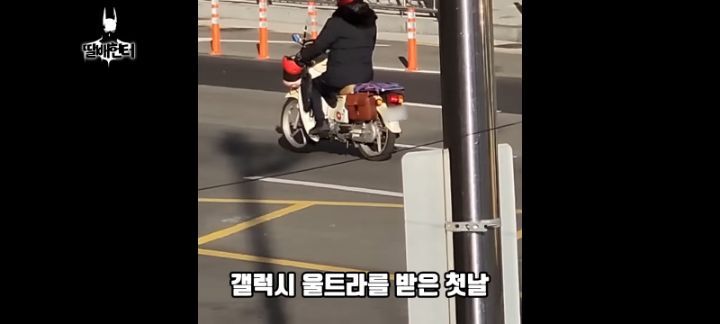 이젠 공중전 하는 딸배헌터 | 인스티즈