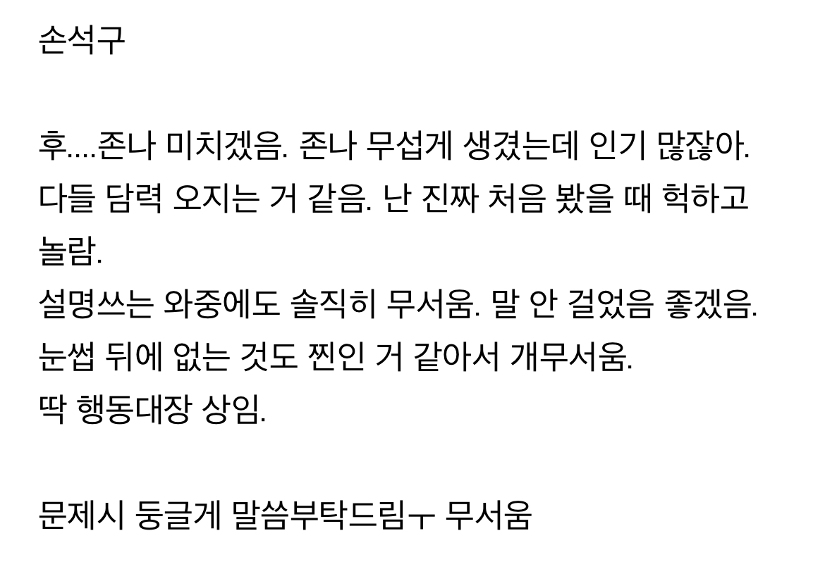 이렇게 생긴 스탈 개무섭다고 생각하는 달글 | 인스티즈