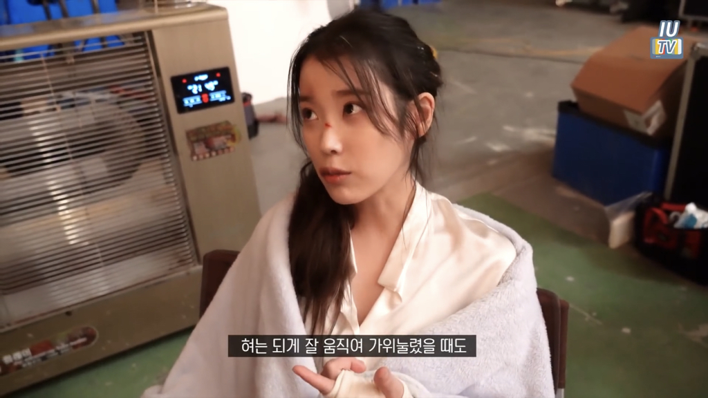 아이유가 가위 눌렸을 때 푸는 방법 | 인스티즈