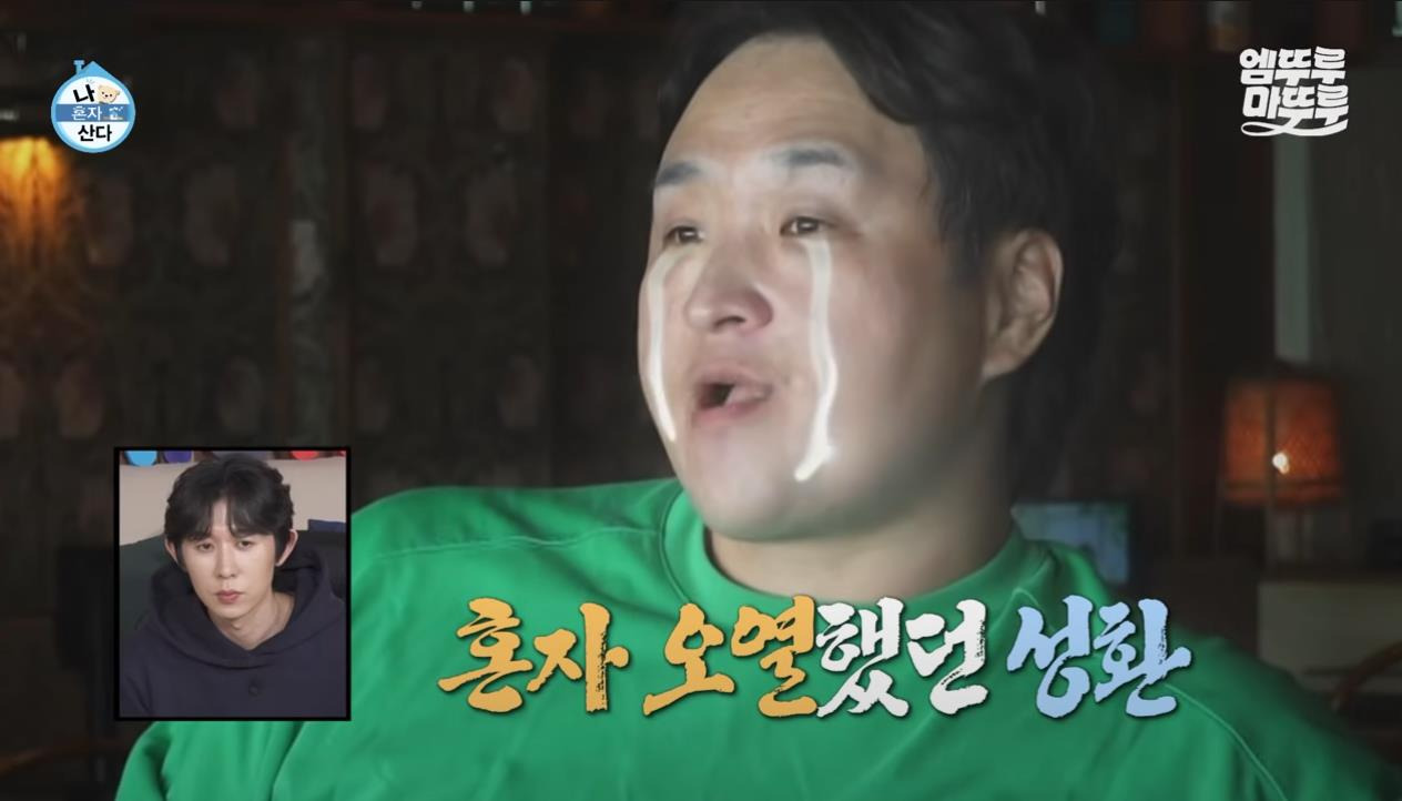 [나혼자산다] 정말 행복해 보이고, 낭만 미친 거 같은 구성환의 부산 한 달 살기 | 인스티즈