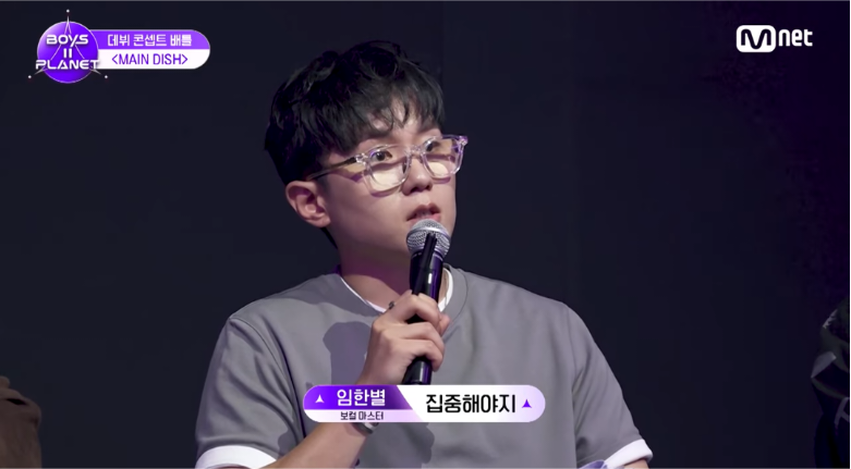 [보플2] K-채찍맛에 혼미해진 중국인 연생 | 인스티즈