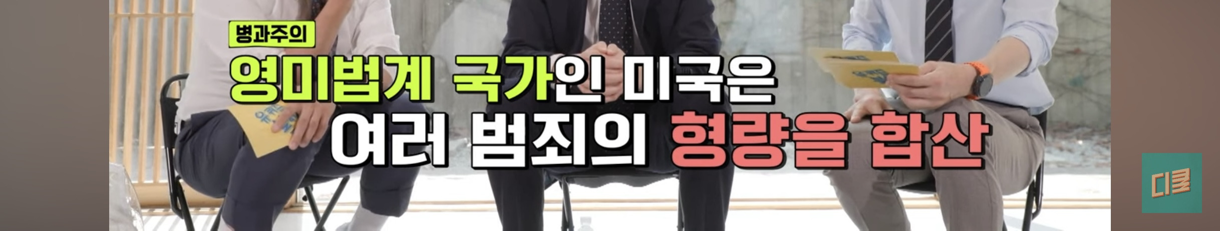 17세에 변호사시험 패스, 18세에 검사 된 한국계 미국인 피터박 | 인스티즈