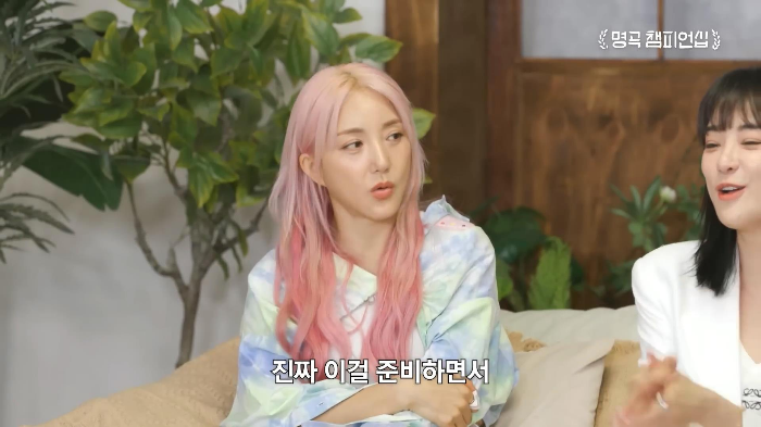 뱅 첫 리허설 때 동료 가수들에게 기립 박수 받은 애프터스쿨 | 인스티즈