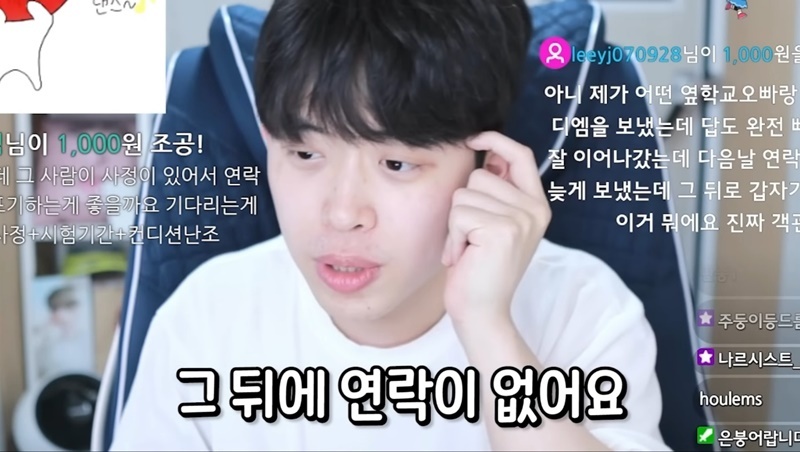 여자들이 관심 없을 때 쓰는 말투 | 인스티즈