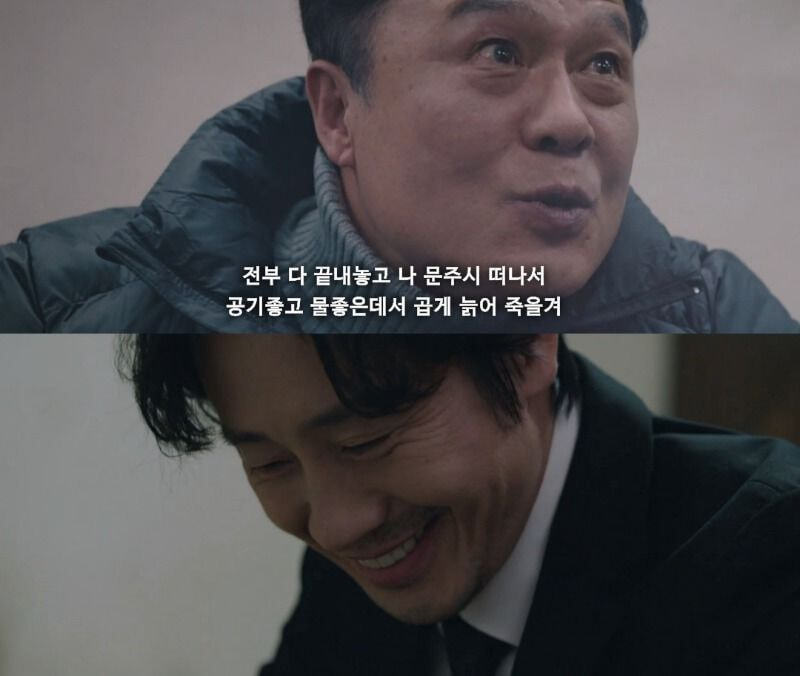 [괴물] 스포될 거 각오하고 써보는 이동식의 짠내나는 서사 | 인스티즈