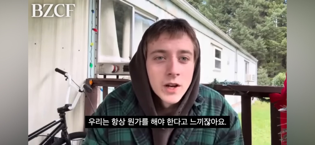 어떻게 살아야 할지 모르겠을 땐 "그냥 존재하기, Just exist” | 인스티즈