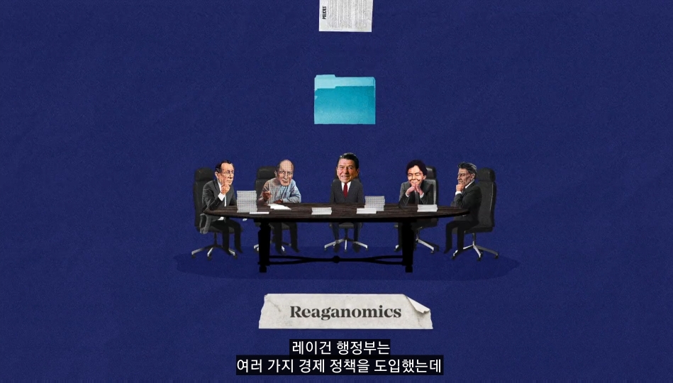 낙수효과는 정말 효과가 있을까? | 인스티즈