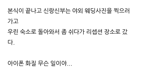 이탈리아 남부 결혼식은 4일동안 결혼식하면서 먹는거 알지? | 인스티즈