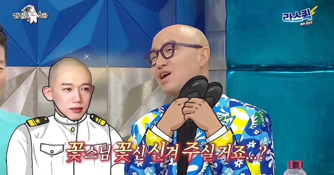 [라디오스타] 조계종도 허락했는데 나라가 막아서 결국 고무신이 된 홍석천 | 인스티즈