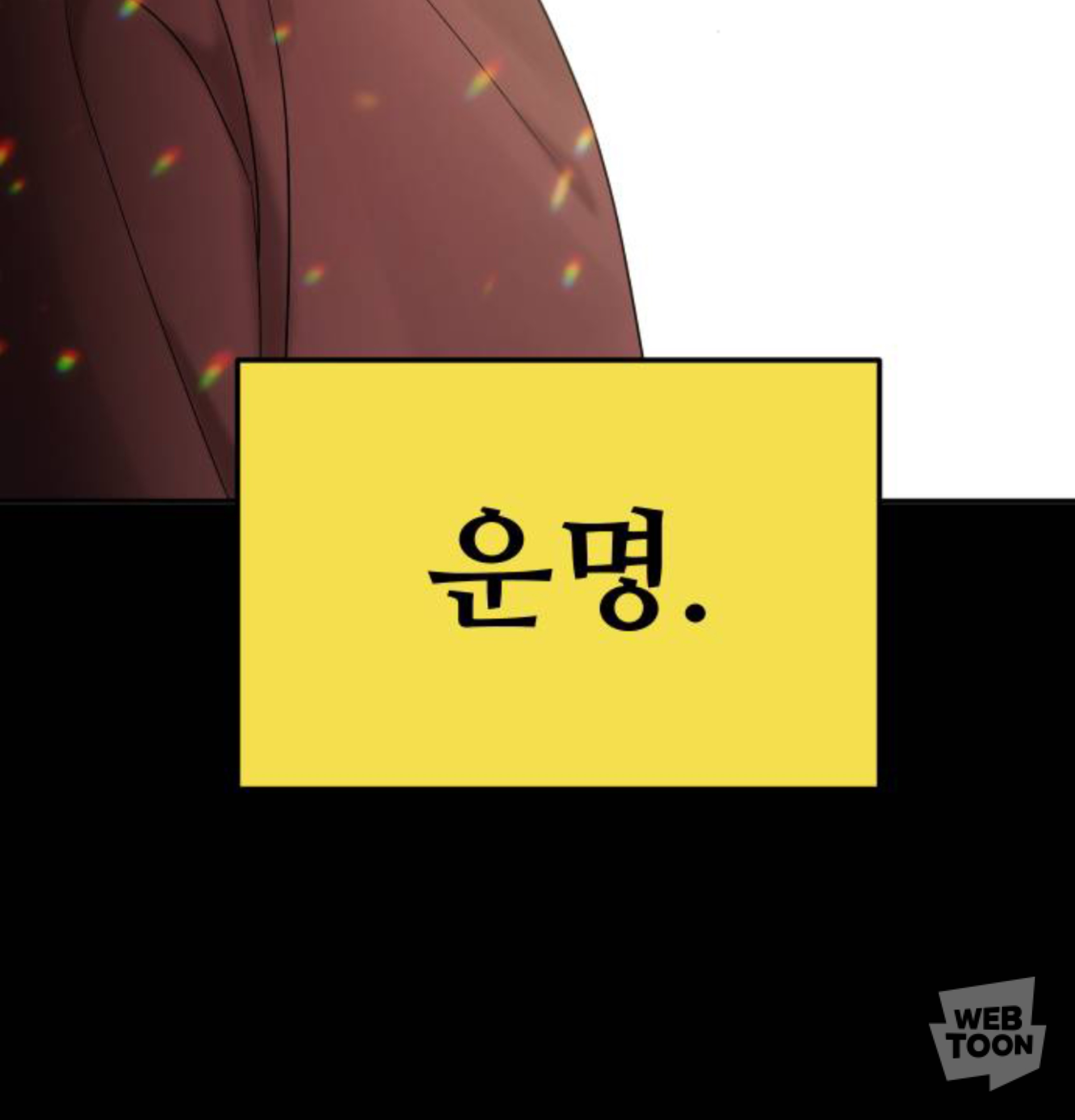 금수저에 수석인 애가 왜 저에게 열등감 갖고 질투하는 건지 이유 좀 알려주실 분 | 인스티즈