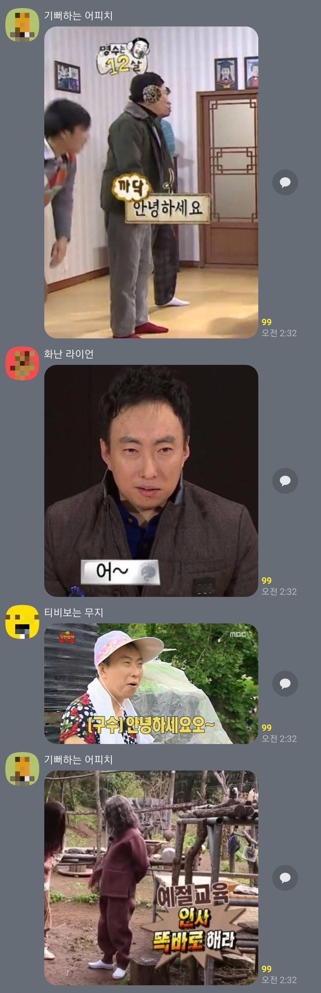 박명수 고독방 근황.jpg | 인스티즈