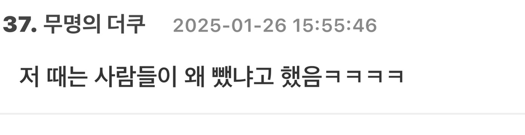 삼전 96층에서 1억 원어치 산 사람 근황 | 인스티즈