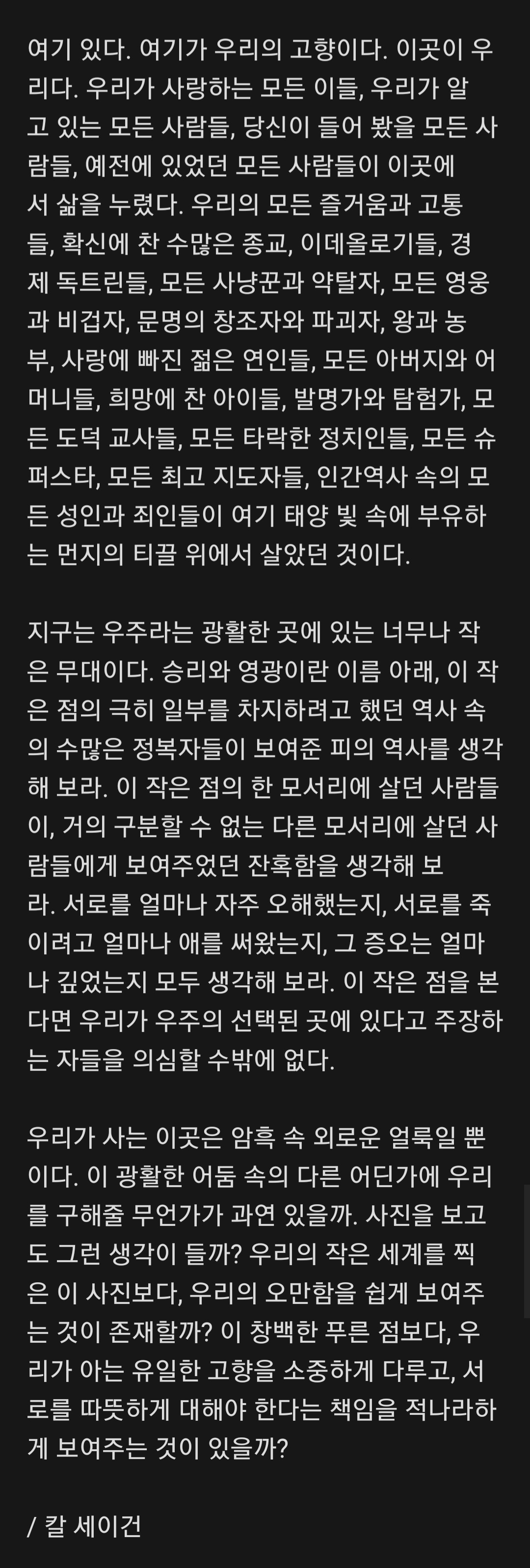 nt들 감성적이라고 생각하는 달글 | 인스티즈