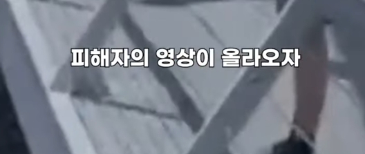 우리의 하루를 망친 이 학생을 찾고 있습니다 | 인스티즈