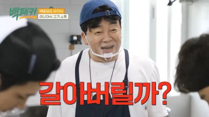 손님이 안 좋아하는 재료들 웃으면서 몰래 음식에 집어넣는 음식점 | 인스티즈