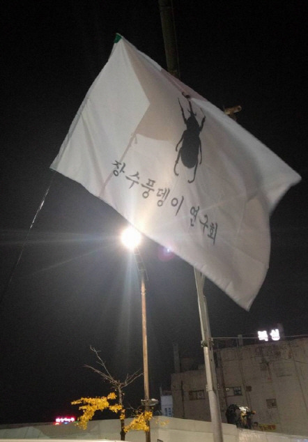 이런거 하나는 참 잘하는 한국 사람들ㅋㅋㅋㅋㅋㅋㅋㅋㅋㅋㅋㅋ | 인스티즈
