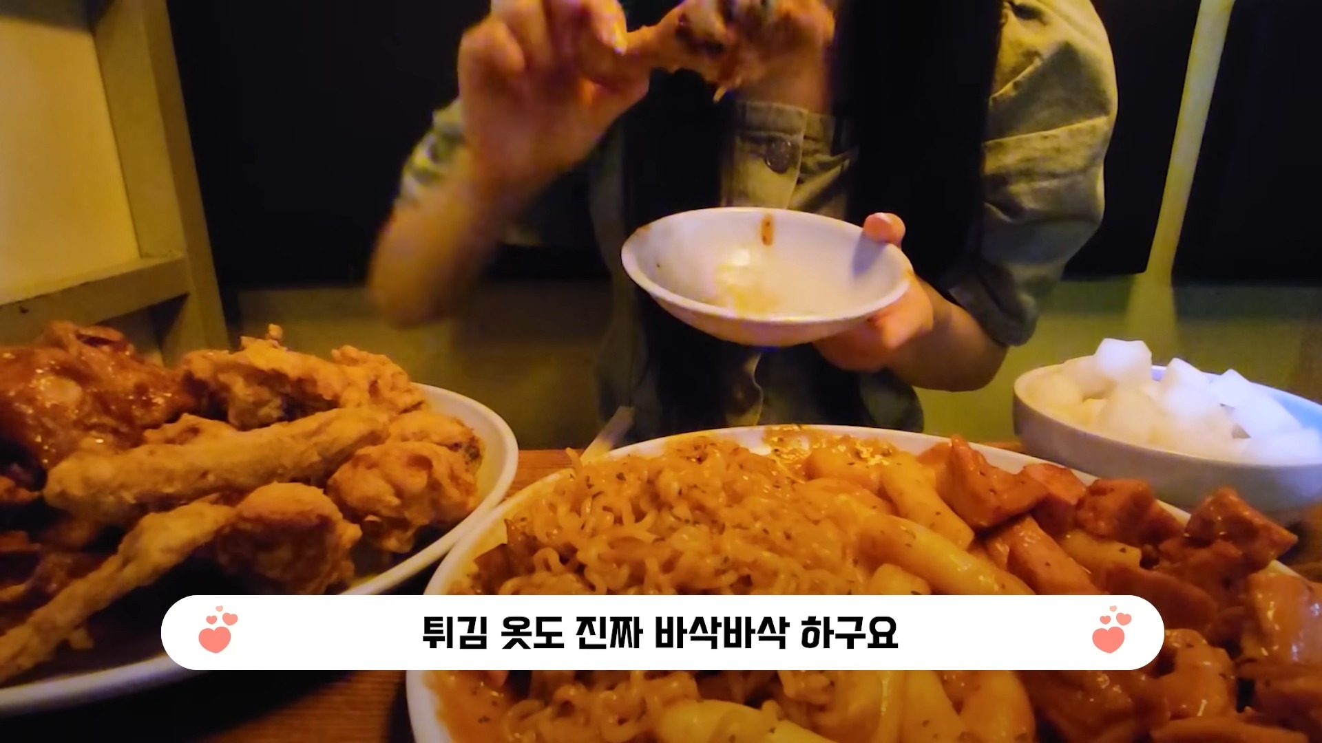 성시경 추천 맛집은 정말 맛있을까?(떡볶퀸 영상임 성시경 안나옴ㅠ) | 인스티즈