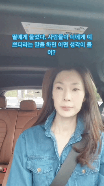 미국엄마들이 여자아이들에게 하지않는 말 | 인스티즈