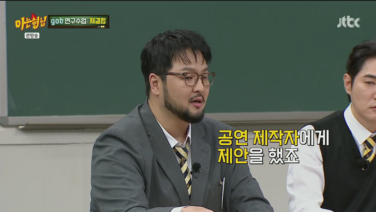 재결합 콘서트 최소 만명이상은 해야된다는 김태우 vs 안된다고 극구 말린 4명의 형들.jpg | 인스티즈