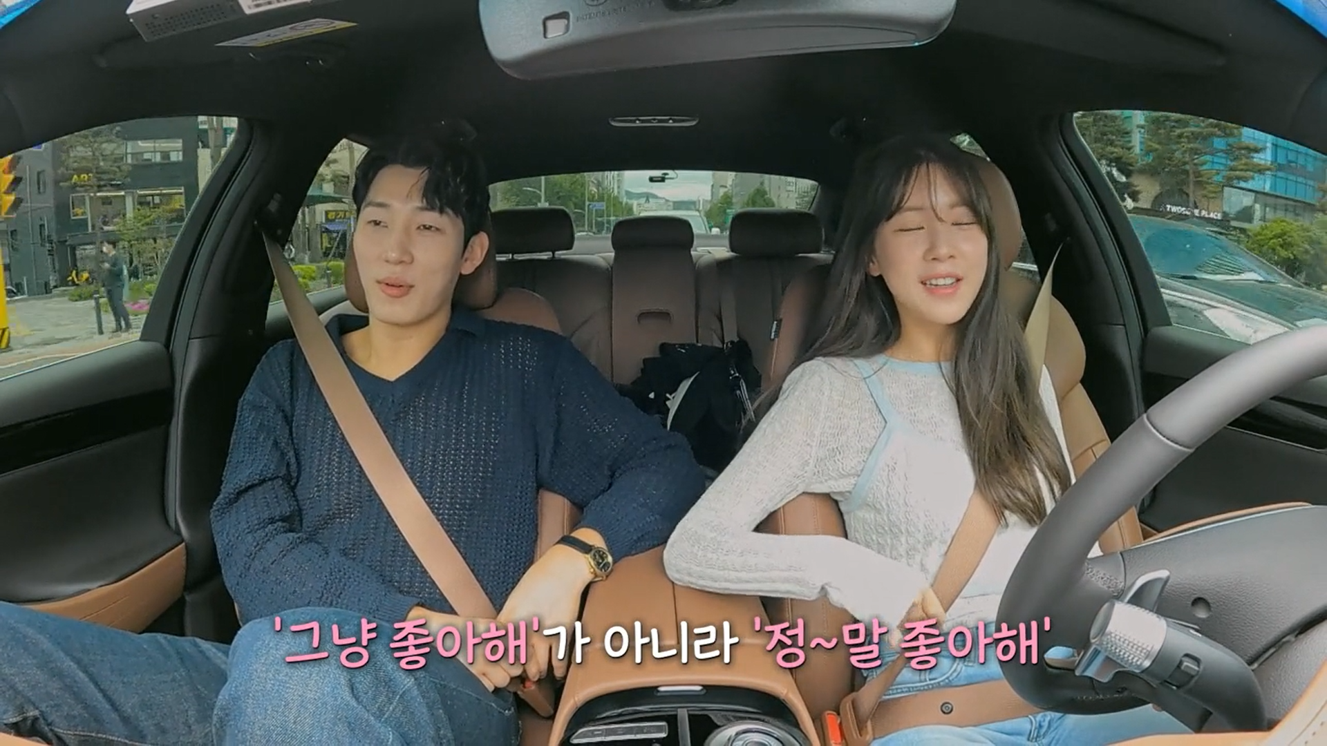 여자출연자 뒷담화 하는 연애프로 남자출연자 | 인스티즈