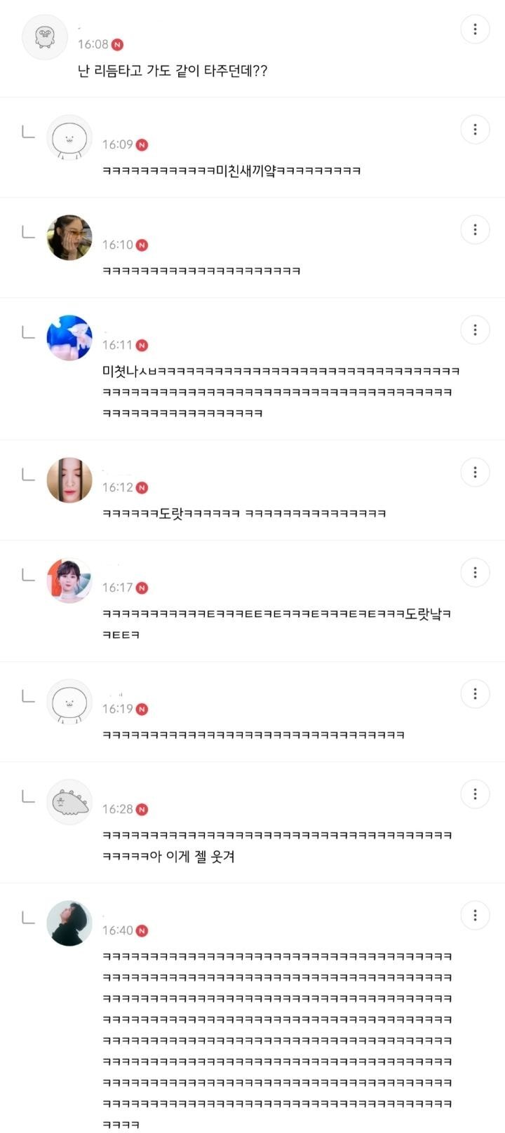 언니차 발렛하러가면 다들 피했닼ㅋㅋㅋㅋㅋㅋㅋㅋㅋㅋ | 인스티즈