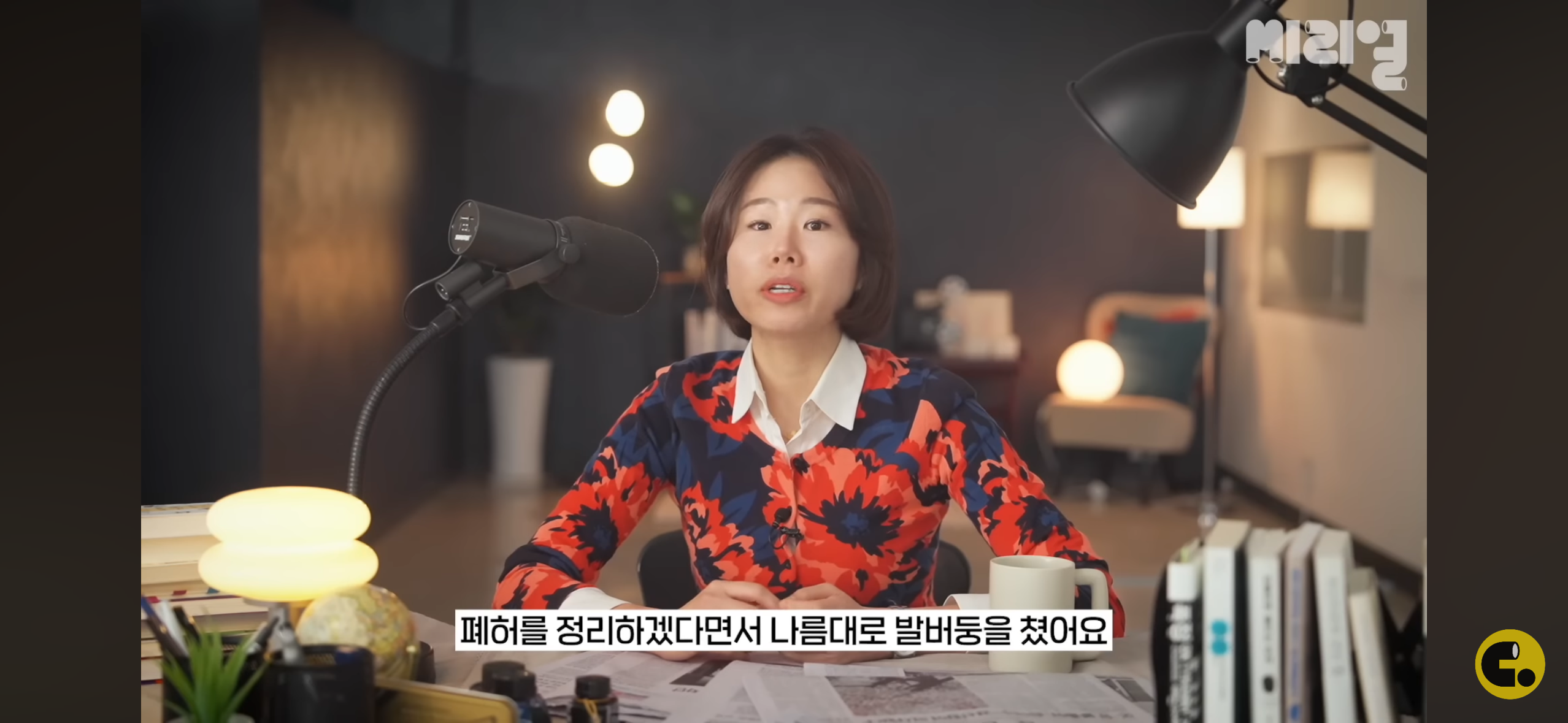 국민의 힘은 탄핵당한 윤석열을 왜 아직도 감싸는거임⁉️에 대한 답을 이해하기 쉽게 설명해줌.jpg | 인스티즈