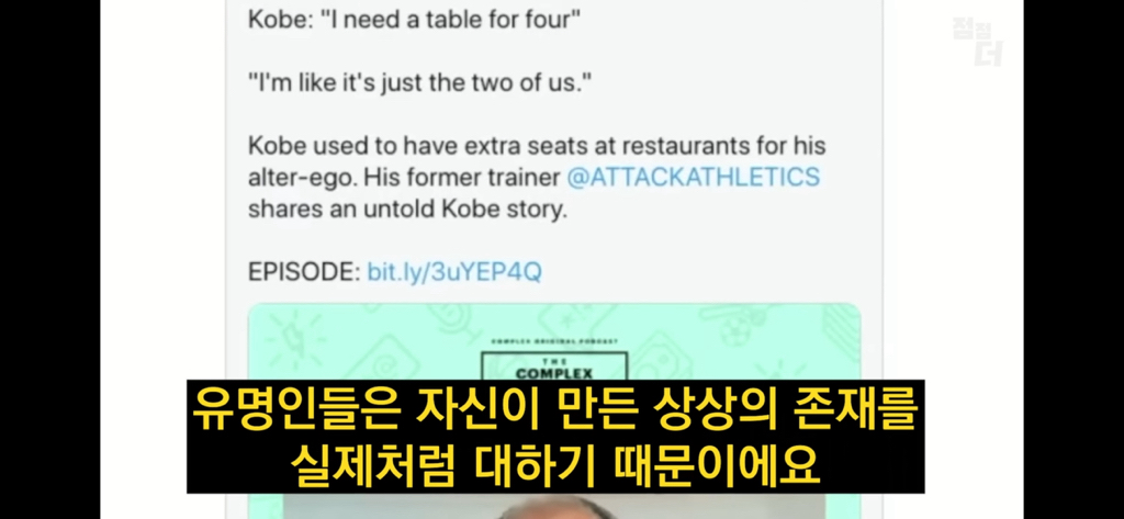 종교의 비밀을 폭로한 51구역 요원 | 인스티즈