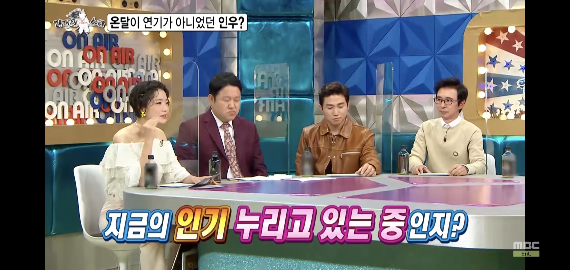 나인우 방송에서 하는 짓 보니까 1박2일에 정말 잘 어울릴 것 같음.jpg | 인스티즈