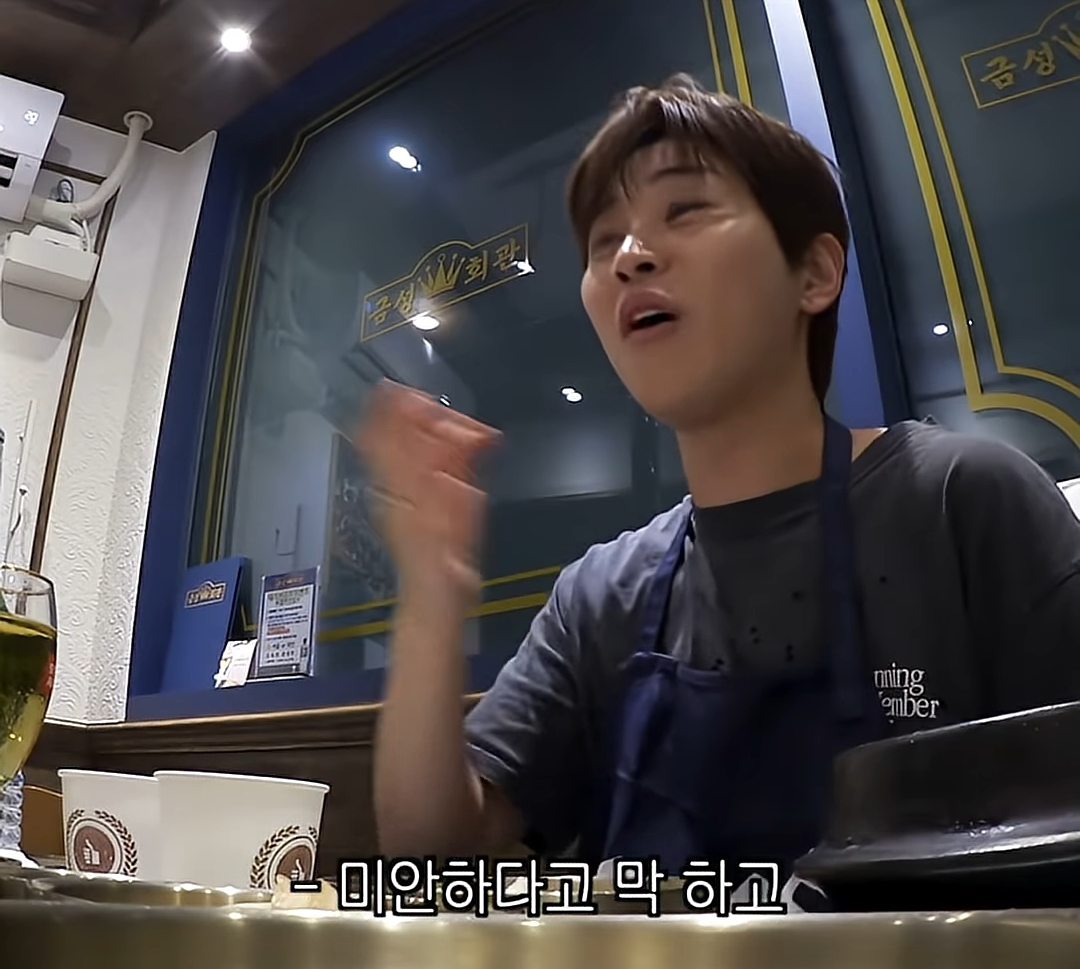 영어가 늘었는데 선생님이 기분 나빠하는 영어만 늘었던 딘딘 | 인스티즈