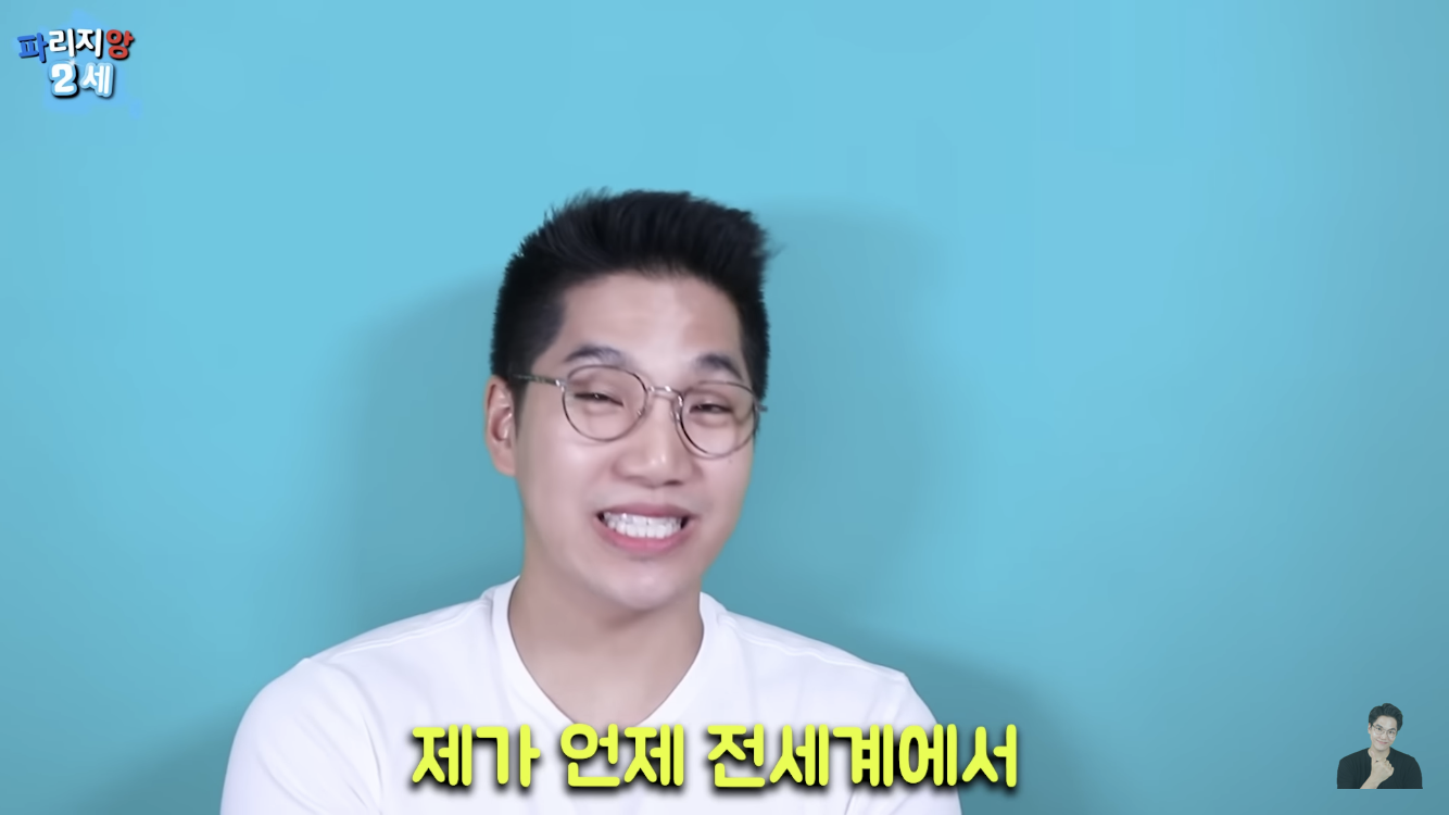 외국에서 태어난 한국계 2세들이 처음 한국에 오면 느끼게 된다는 감정 | 인스티즈