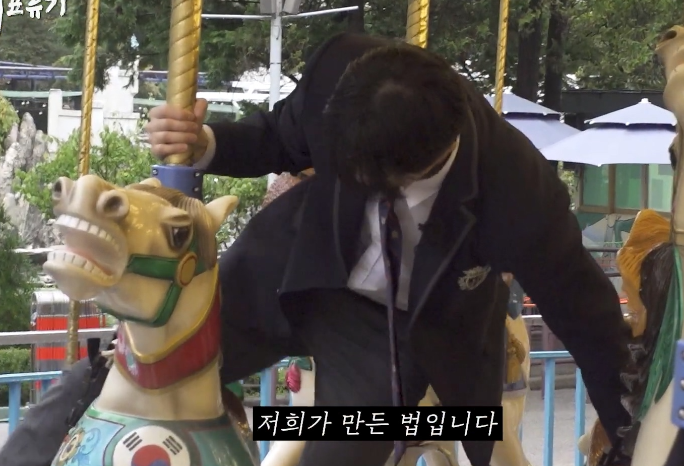 어떤... 힐링 컨텐츠 (채씨표류기) | 인스티즈