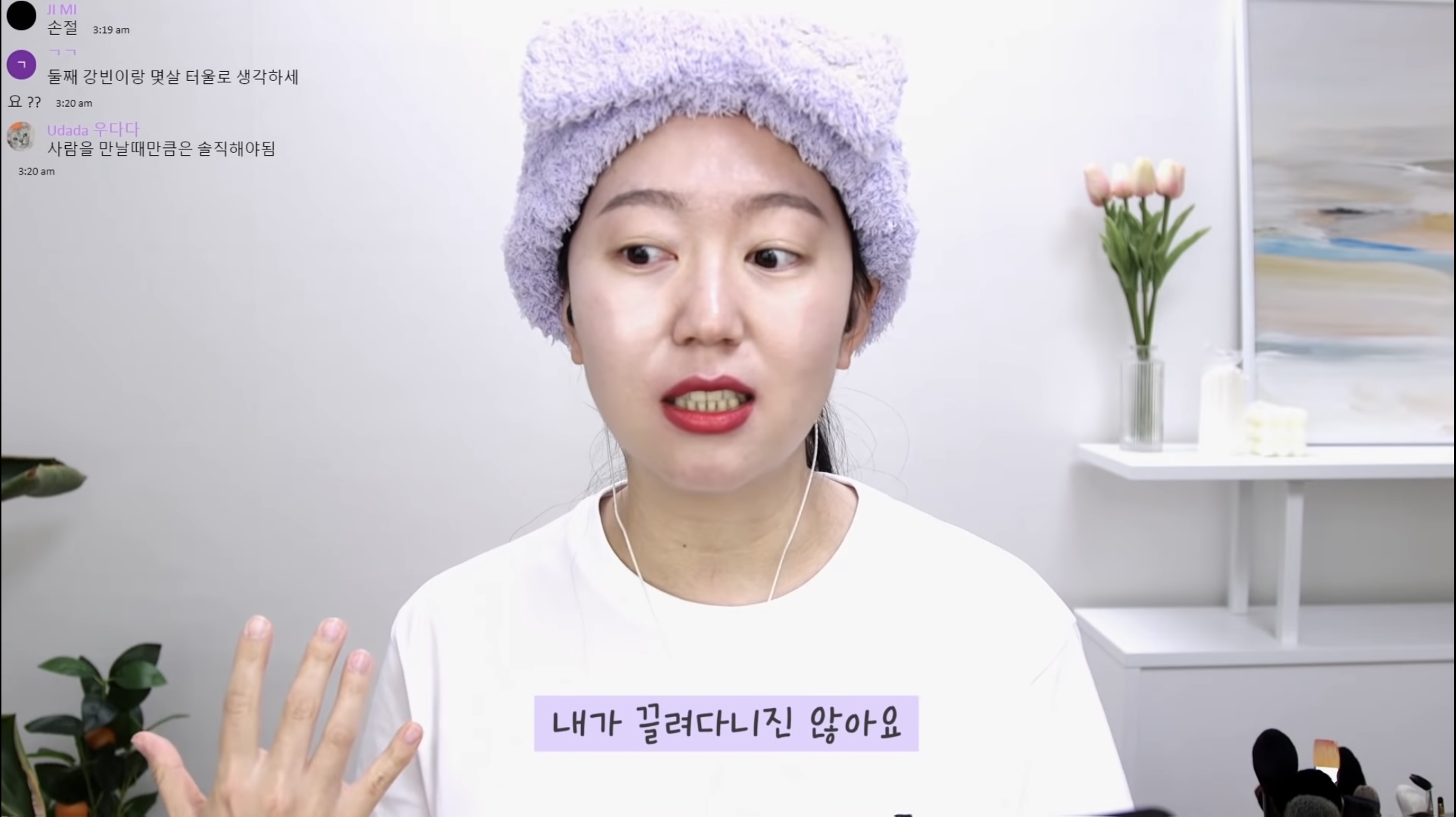 이성간의 관계에서 모든 여자들이 이런 마인드였으면 하는 유트루 띵언 | 인스티즈
