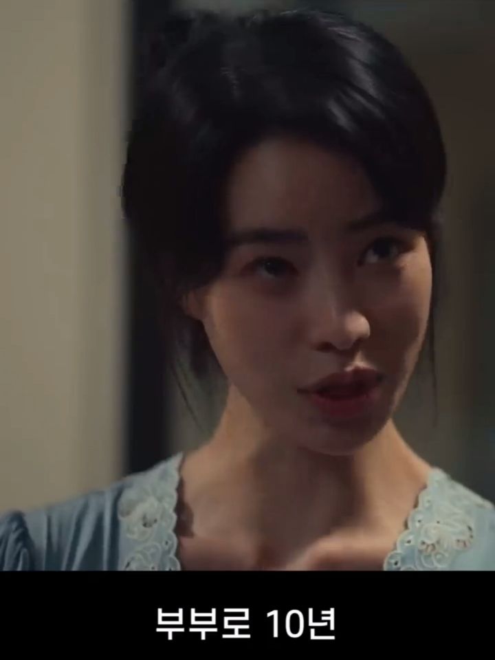 더글로리) 아내가 학폭 가해자같은데 묻고살아야할까요.. 어째야하죠? | 인스티즈