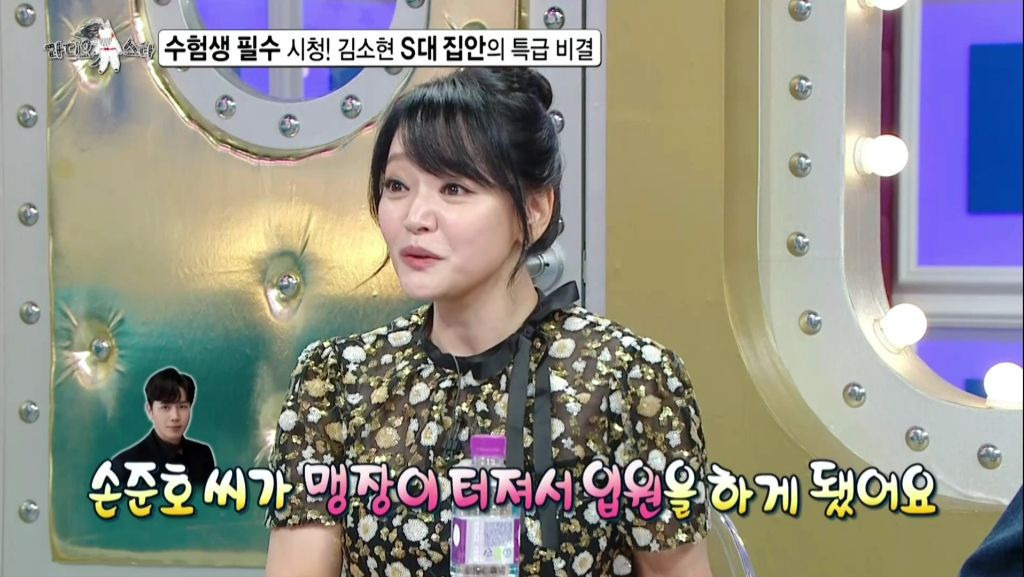 서울대가 목표라는 김소현&손준호 아들 주안이 근황 | 인스티즈