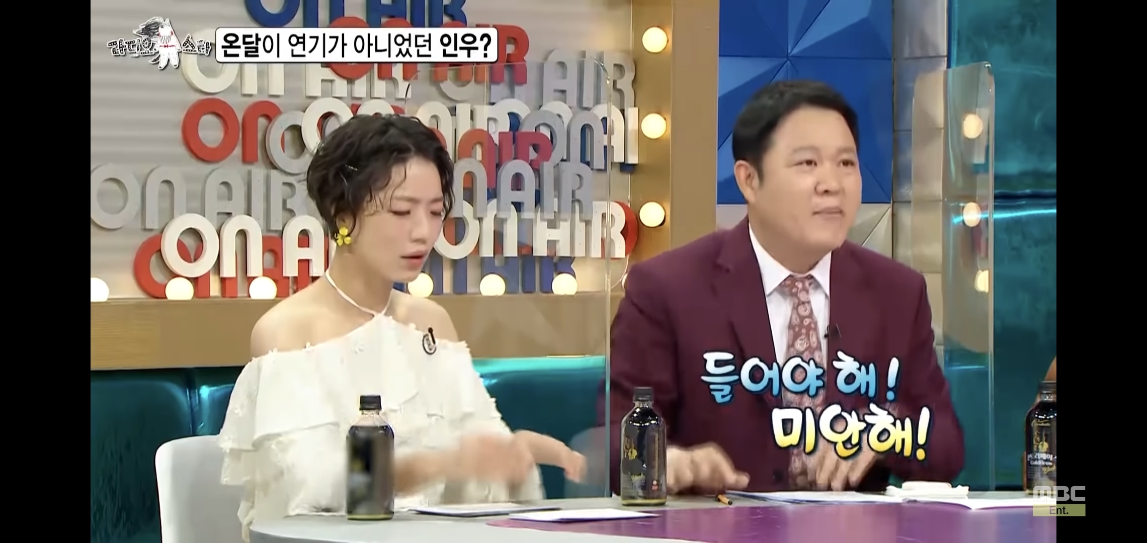 나인우 방송에서 하는 짓 보니까 1박2일에 정말 잘 어울릴 것 같음.jpg | 인스티즈