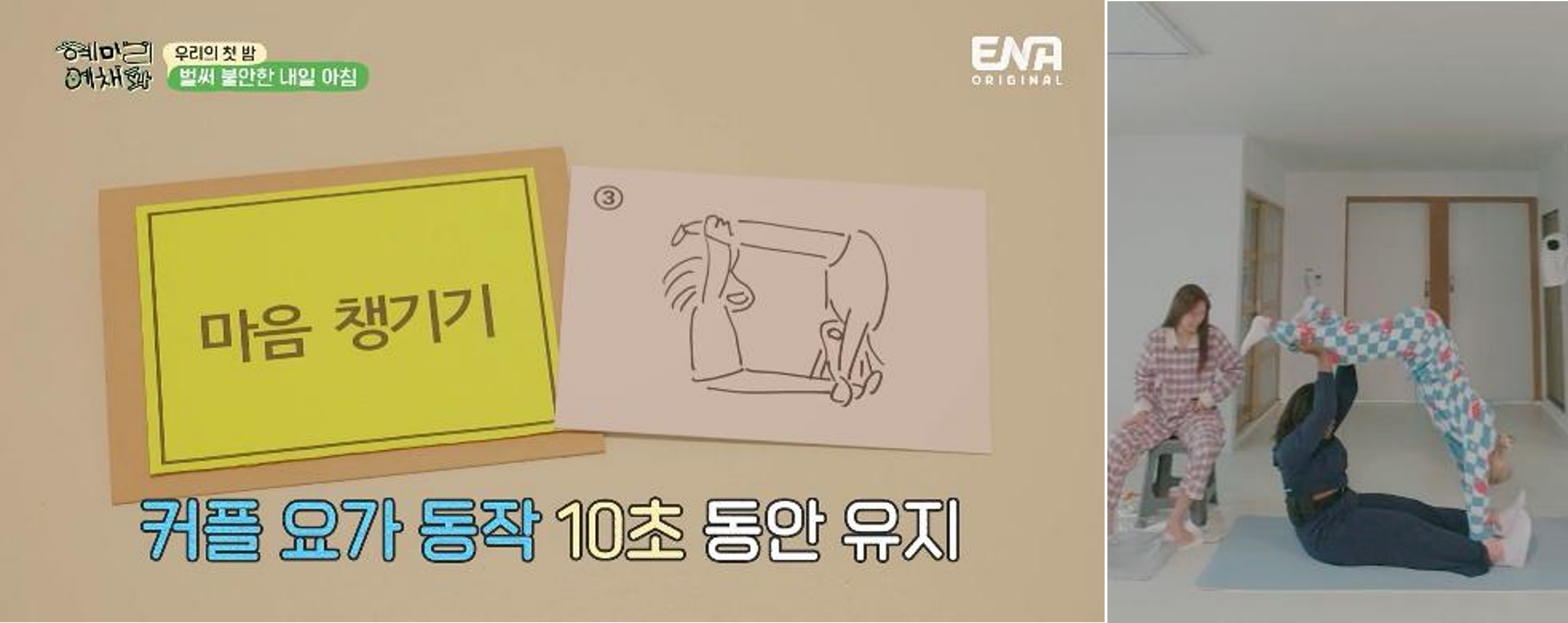 [혜미리예채파] 게임하다 극대노하는 ISTP 김채원 | 인스티즈