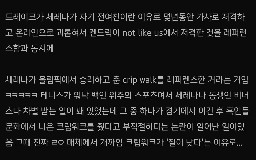 켄드릭 라마의 슈퍼볼 무대가 미국에 가지는 13가지 의미 | 인스티즈