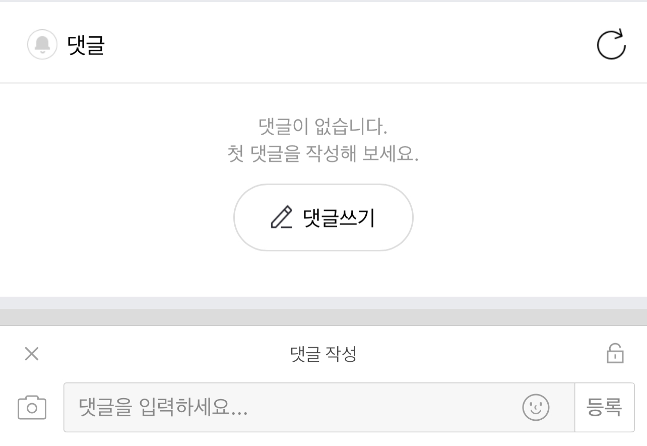 ISFP만 사는 나라 이야기 (법정편) | 인스티즈