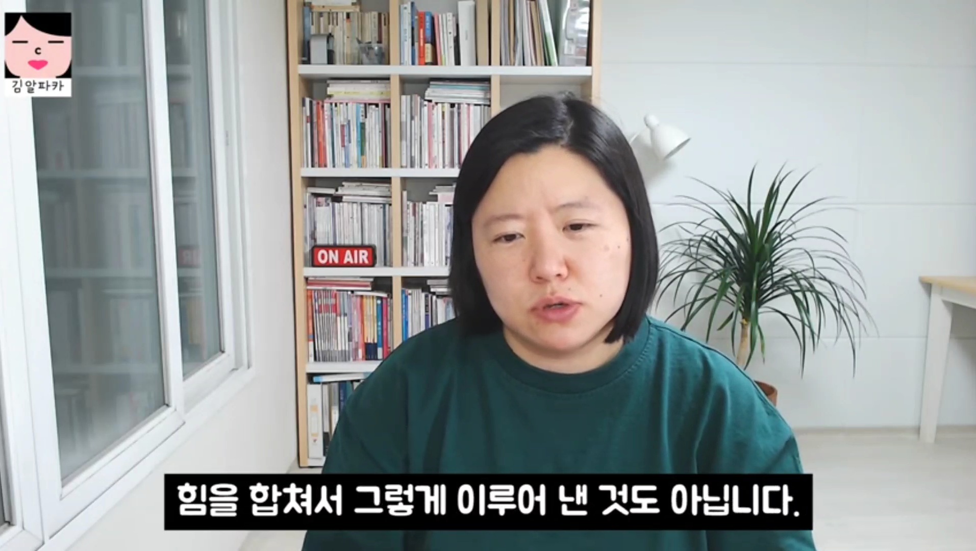 청약 당첨된 유튜버 김알파카 (미혼, 흙수저, 짠테크) | 인스티즈