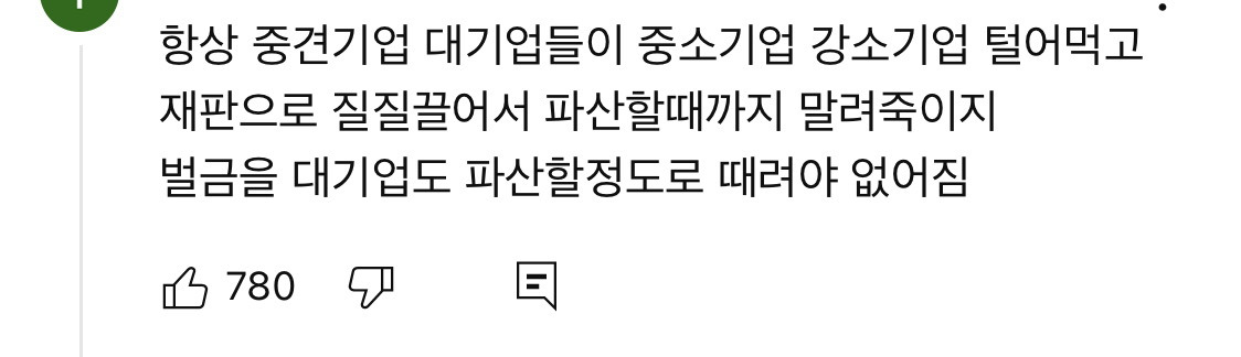 곰표맥주 개발한 중소기업 파산 위기 | 인스티즈