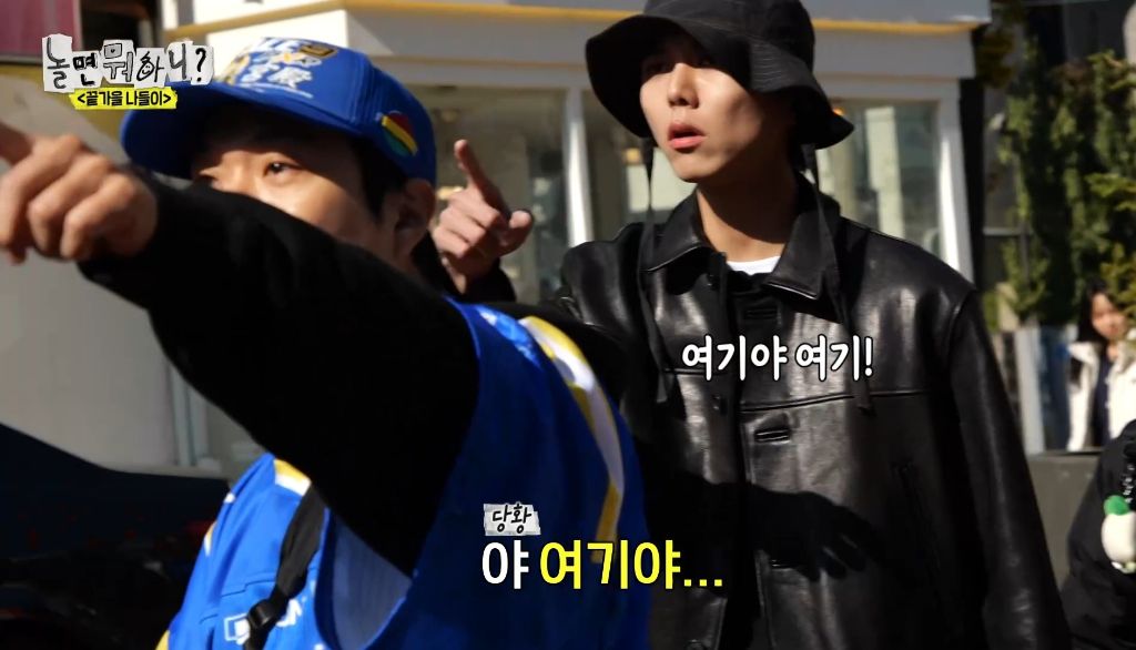 자기가 알던 홍대가 너무 달라져서 당황한 하하 | 인스티즈