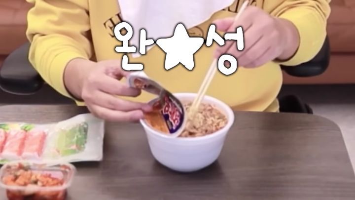잘못산 김치찌개용 참치 + 육개장 컵라면?????? (feat.대도서관 레시피) | 인스티즈