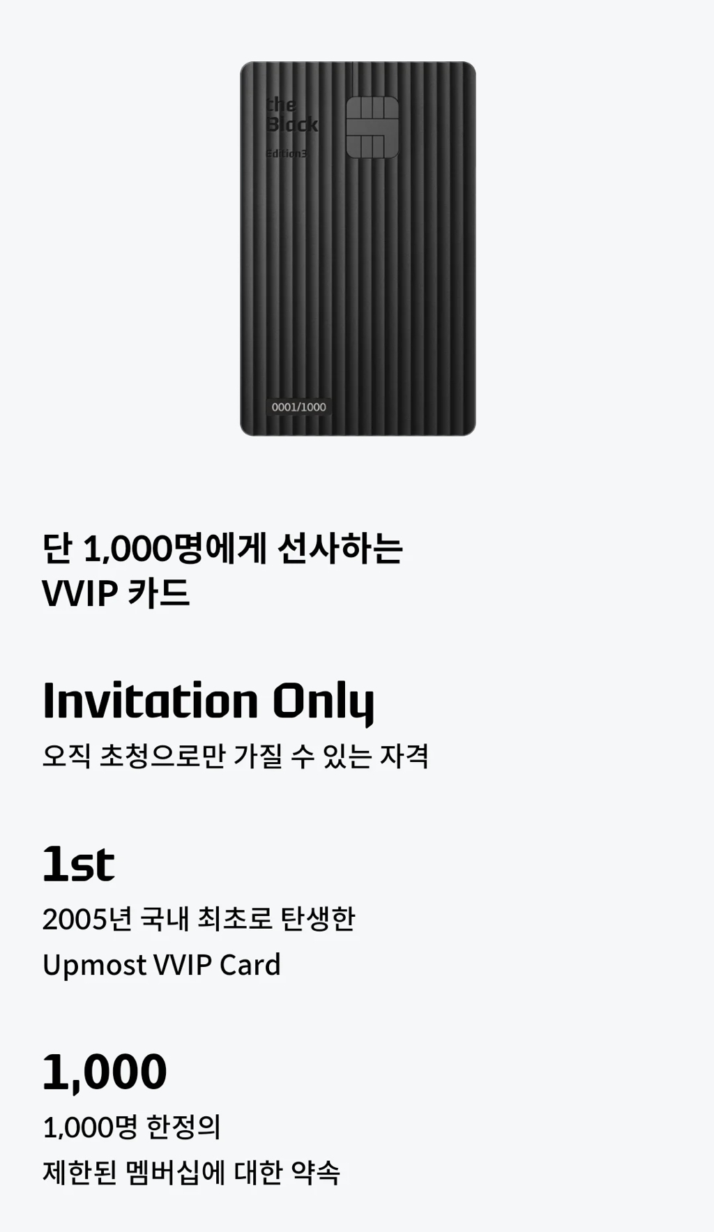 현대 vvip 블랙카드.jpg - 악플달면 쩌리쩌려버려 - ＊여성시대＊ 차분한 20대들의 알흠다운 공간