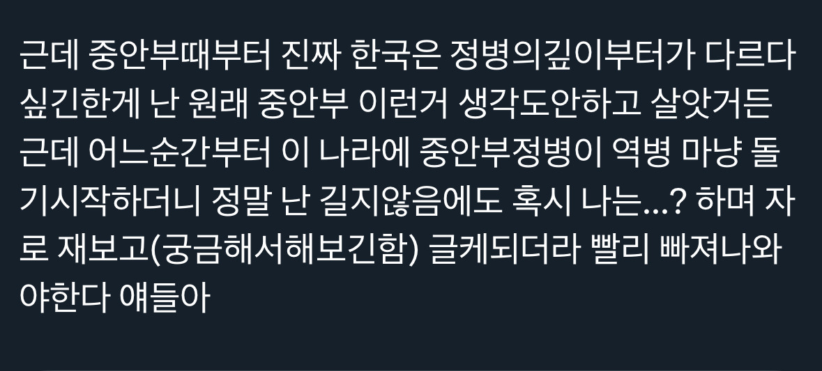 (외모정병 없는 사회에 사는 사람들 특징...jpg | 인스티즈